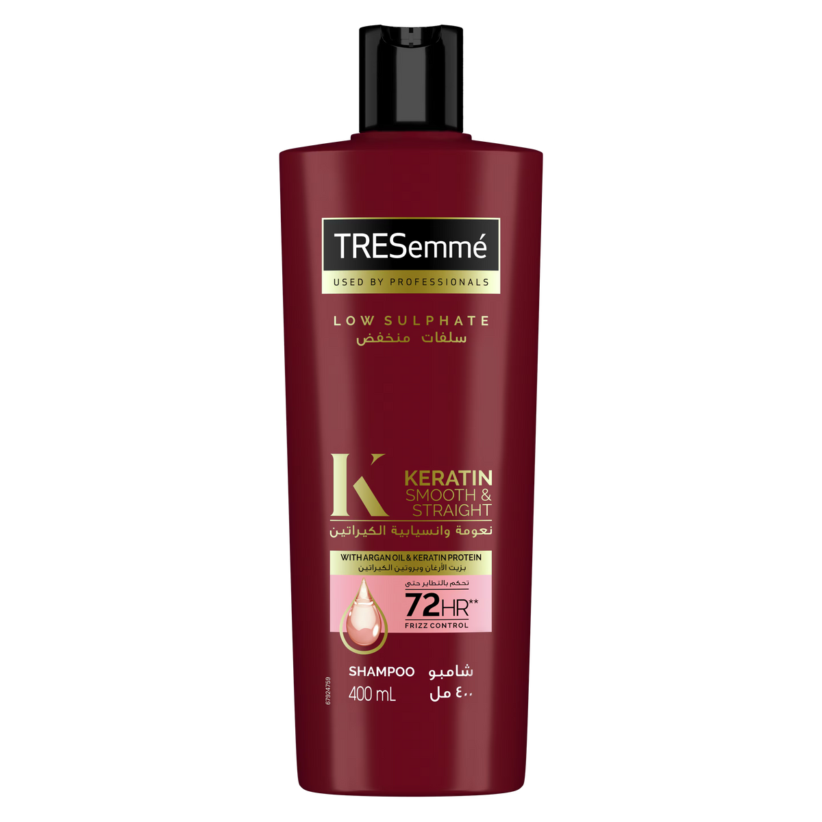 Keratin smoothing shampoo straight 5 250 ML